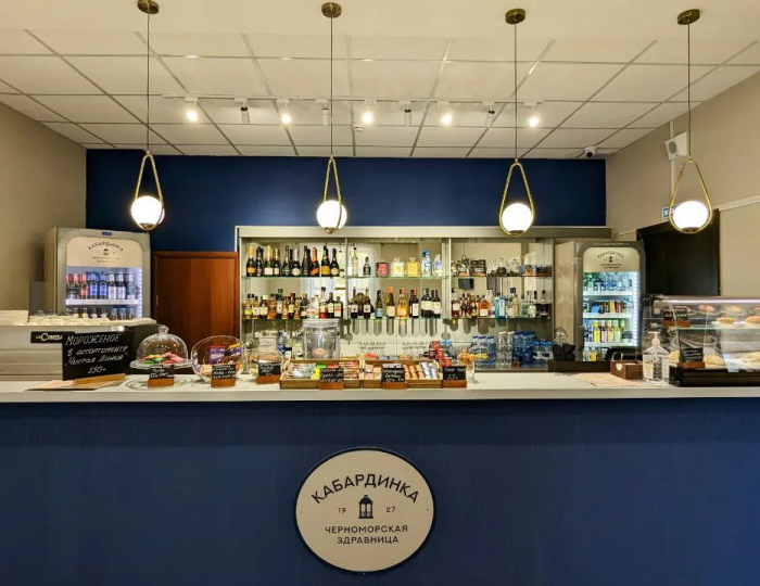 Лобби бар "Каштан" - «Кабардинка» черноморская здравница (бывш. пансионат «Кабардинка»)